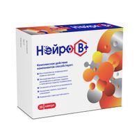 Нейро В+ Elephant капсулы 768мг 30шт миниатюра фото №2