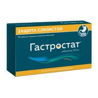 Гастростат таблетки п/о плен. 100мг 90шт