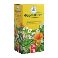Сбор желчегонный Фитогепатол №3 пачка 50г