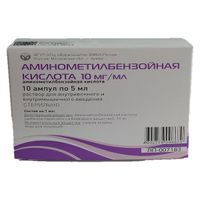 Аминометилбензойная кислота р-р в/в и в/м введ. 0,01г/мл 5мл 10шт