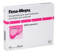 Гепа-Мерц концентрат для пригот. раствора для инфузий 500мг/мл 10мл 10шт