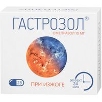 Гастрозол 10мг капсулы кишечнорастворимые 28шт