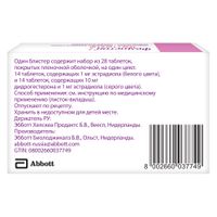 Фемостон 1 набор таблетки п/о плен. 10мг+1мг и 1мг 28шт миниатюра фото №2