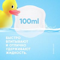Вкладыши лактационные Lovular/Ловулар hot wind 60 шт/уп бол миниатюра фото №2