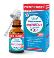 Суспензия Пропеллер салициловая от прыщей 25 мл