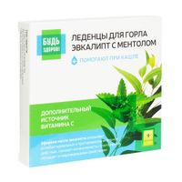 Леденцы для горла Эвкалипт с ментолом Будь здоров! 9шт