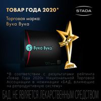 Вука Вука таблетки 0,55г 120шт миниатюра фото №6