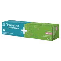 Д-Пантенол мазь для наружного применения 5% 50г