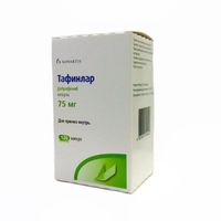 Тафинлар капсулы 75мг 120шт