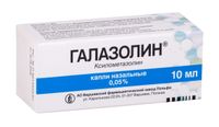 Галазолин капли назальные 0,05% 10мл 