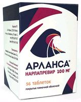 Арланса таблетки п/о плен. 100мг 56шт
