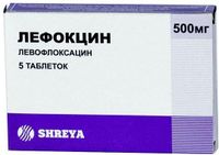 Лефокцин таблетки п/о плен. 500мг 5шт