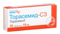 Торасемид-СЗ таблетки 10мг 30шт
