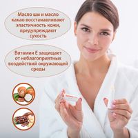 Помада губная гигиеническая Пантенол Evo/Эво 2,8г миниатюра фото №5