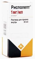 Рисполепт раствор для приема внутрь 1мг/мл 30мл