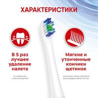 Насадки сменные к зубным щеткам питаемым от батарей Proclinical 150 Colgate/Колгейт 2шт миниатюра фото №3