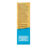 Пена-спрей для лица и тела с чередой и облепихой с 3+ Пантенол Beauty Care Ми-ми-мишки аэр. 130мл миниатюра фото №2