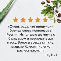 HERBAL ESSENCES (Хербал Эсенсес) Шампунь Марокканское аргановое масло, 400мл миниатюра фото №7