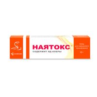 Наятокс мазь для наружного применения туба 20г миниатюра фото №3