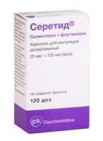 Серетид аэрозоль для ингаляций дозированный 25мкг+125мкг/доза 120доз