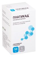 Платикад лиоф. для пригот. раствора для инф. 50мг фл.