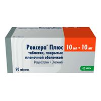 Роксера Плюс таблетки п/о плен. 10мг+10мг 90шт