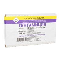 Гентамицин раствор для в/в и в/м введ. 40мг/мл 2мл 10шт миниатюра фото №2