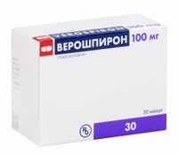 Верошпирон капсулы 100мг 30шт