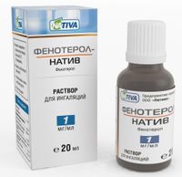 Фенотерол-Натив раствор для инг. 1мг/мл 20мл