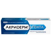 Акридерм Гента крем для наружного применения 0,05%+0,1% 30г