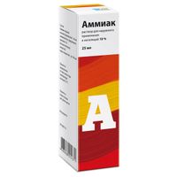 Аммиак Реневал раствор для наружного применения и ингаляций 10% 25мл