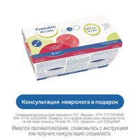 Крем со вкусом земляники Диабет Fresubin/Фрезубин стаканчик 125г 4шт