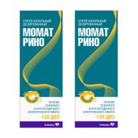 2Х Момат Рино спрей назал. дозир. 50 мкг/доза фл. 120 доз (с дозир.устр.)