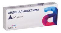 Андипал Авексима таблетки 10шт