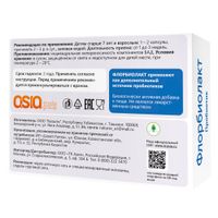 Флорбиолакт Naturex капсулы 400мг 10шт миниатюра фото №2 Флорбиолакт Naturex капсулы 400мг 10шт миниатюра фото №2