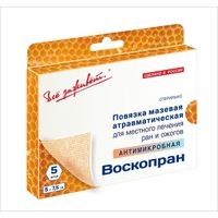 Повязка атравматическая с восковым покрытием стерильная с мазью гидроксиметилхиноксалиндиоксида 5% Воскопран 5х7,5см 5шт