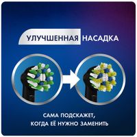 Насадка сменная для зубных щеток электрических EB50BRB цвет черный CrossAction Oral-B/Орал-би 4шт миниатюра фото №7