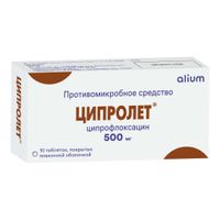 Ципролет таблетки п/о плен. 500мг 10шт