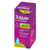 Зодак капли для приема внутрь 10мг/мл 20мл