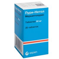 Пури-нетол таблетки 50мг 25шт