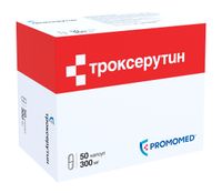 Троксерутин капсулы 300мг 50шт