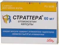 Страттера капсулы 60мг 7шт