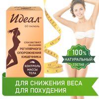 Идеал пилюли 500мг 60шт миниатюра фото №4