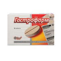 Гастрофарм таблетки 18шт миниатюра фото №3