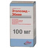 Этопозид-Эбеве раствор для инфузий 100мг 5мл