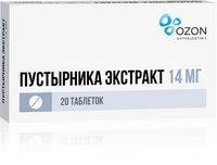 Пустырника экстракт таблетки 14мг 20шт