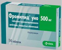 Фромилид Уно таблетки с пролонг. высвобождением п/о плен. 500мг 14шт