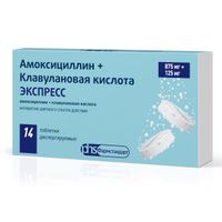 Амоксициллин+Клавулановая кислота Экспресс таблетки диспергируемые 875мг+125мг 14шт миниатюра фото №2