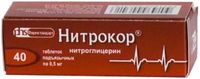 Нитрокор таблетки подъязычные 0,5мг 40шт