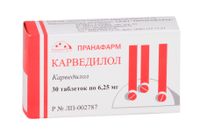 Карведилол таблетки 6,25мг 30шт